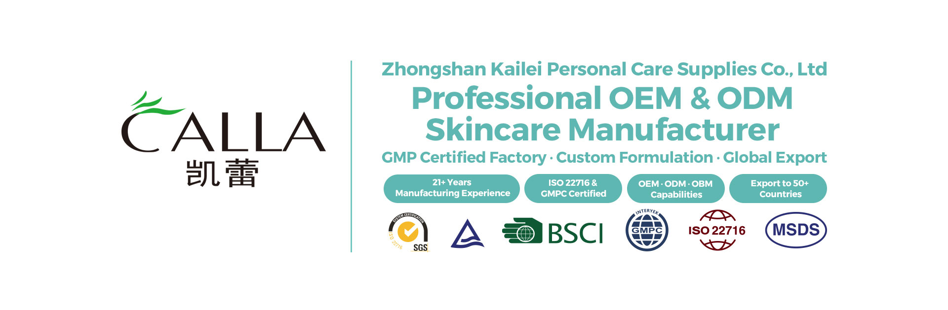 Skincraftlab OEM/ODM skincare manufacturer